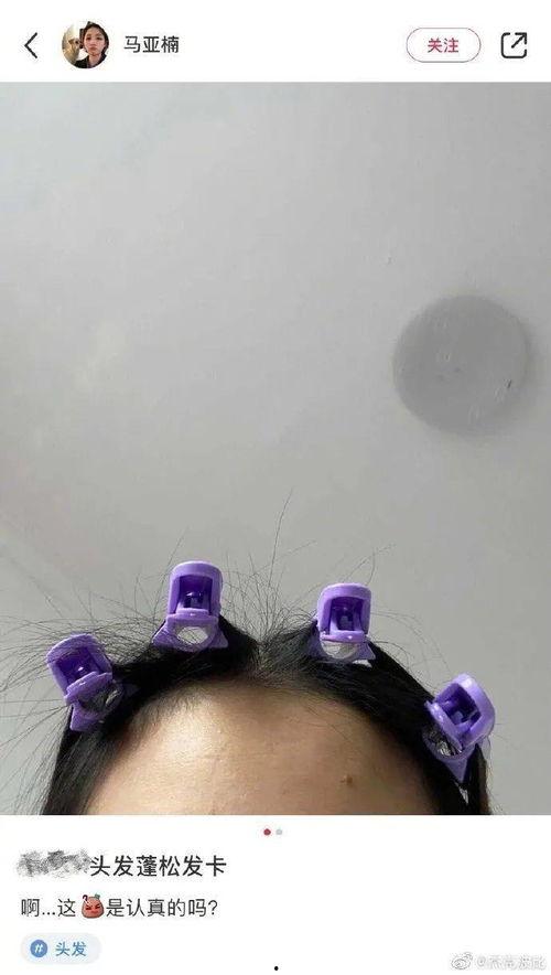 今日吃瓜张欣尧,揭秘娱乐圈幕后故事