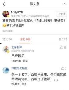 每日吃瓜爆料今日头条,今日头条热点事件大盘点