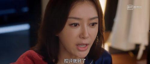 女主有吃瓜系统娱乐圈小说,娱乐圈人生如戏