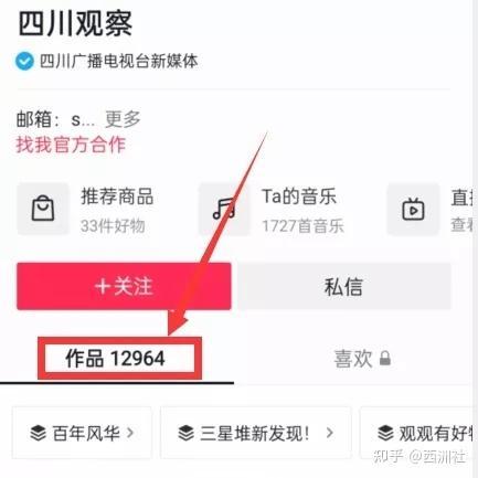 热点爆料吃瓜事件今日,真相大白，网友热议不断！